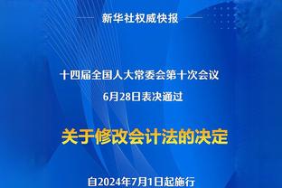 穆西亚拉：很荣幸梅西在科帕奖为我投票，他一直是我的榜样